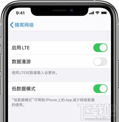 iPhone微信消息接收延遲怎么辦？iPhone低數(shù)據(jù)模式介紹