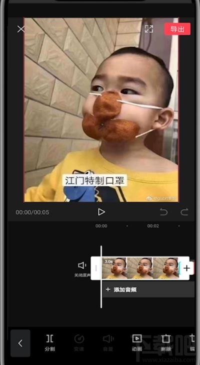 剪映如何統一設置多張照片時間？剪映統一調整圖片時長教程