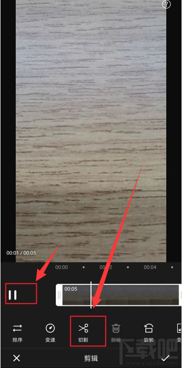 嗶哩嗶哩如何刪除視頻片段？嗶哩嗶哩刪除視頻片段教程