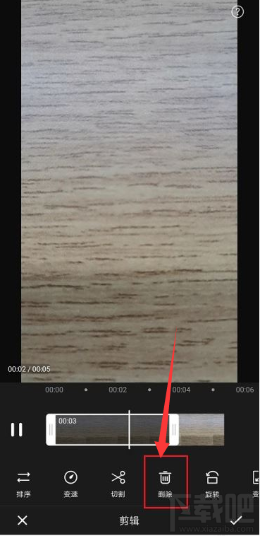 嗶哩嗶哩如何刪除視頻片段？嗶哩嗶哩刪除視頻片段教程