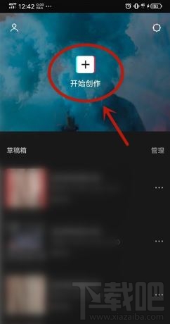 剪映如何添加背景樣式？剪映加背景樣式技巧
