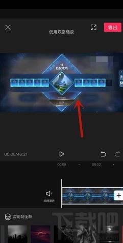 剪映如何添加背景樣式？剪映加背景樣式技巧