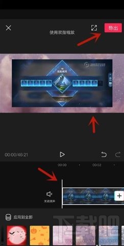 剪映如何添加背景樣式？剪映加背景樣式技巧