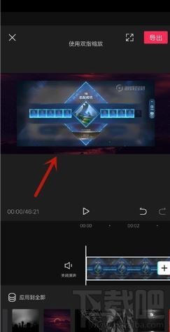 剪映如何添加背景樣式？剪映加背景樣式技巧
