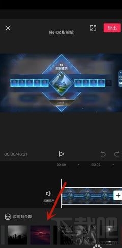 剪映如何添加背景樣式？剪映加背景樣式技巧