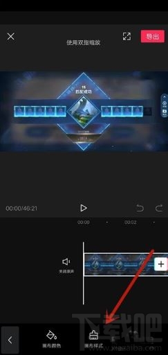 剪映如何添加背景樣式？剪映加背景樣式技巧