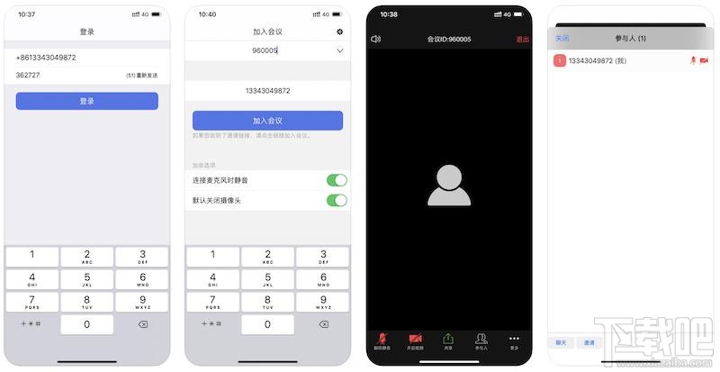 京東JoyMeeting是什么？JoyMeeting怎么用