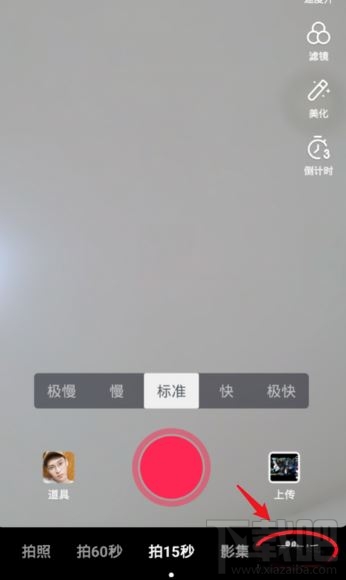 抖音在哪設置直播提醒？抖音設置直播預告時間方法