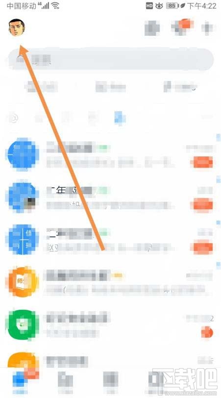 釘釘如何添加發票？釘釘添加未報銷和報銷中發票的教程
