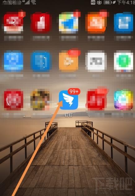 釘釘如何添加發票？釘釘添加未報銷和報銷中發票的教程