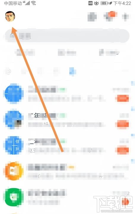 釘釘如何添加發票？釘釘添加未報銷和報銷中發票的教程