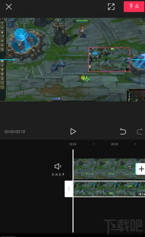 剪映視頻怎么局部馬賽克？剪映給視頻局部打馬賽克圖文教程
