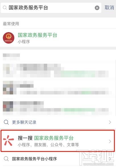 微信如何查詢?nèi)嗣裾{(diào)解員？微信人民調(diào)解員查找方法