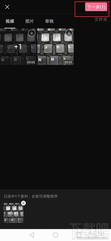 嗶哩嗶哩視頻如何添加背景音樂？嗶哩嗶哩添加視頻背景音樂教程