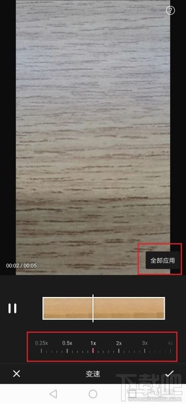 嗶哩嗶哩怎么給視頻變速？嗶哩嗶哩視頻變速圖文教程