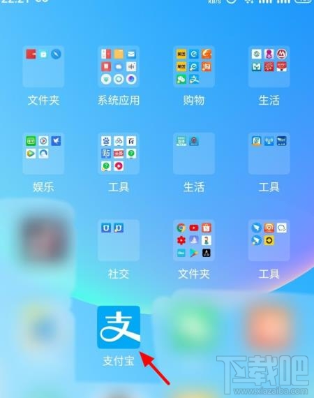 支付寶花唄當面花如何查看賬單明細？