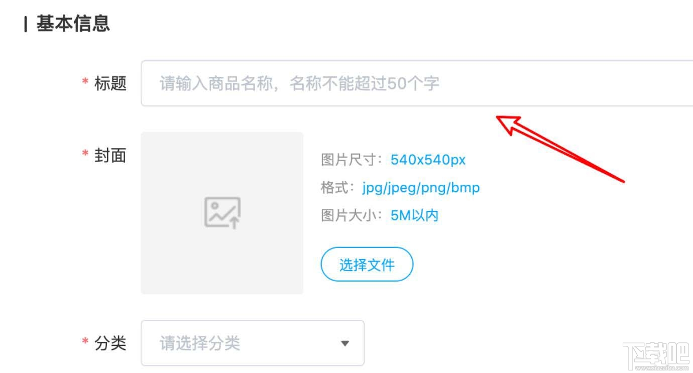 百度網盤怎么售賣有價值的文檔? 百度網盤資源售賣的技巧