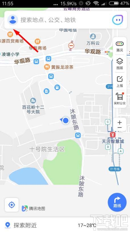 騰訊地圖app在哪設置字體大??？騰訊地圖調整字體的教程