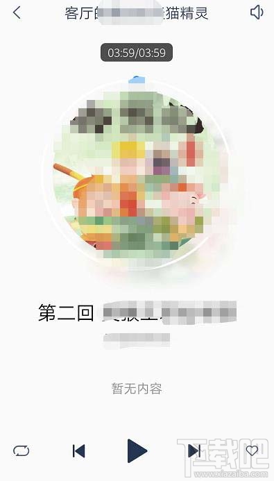 天貓精靈能播放付費音樂嗎？天貓精靈播放已付費音樂問題的介紹