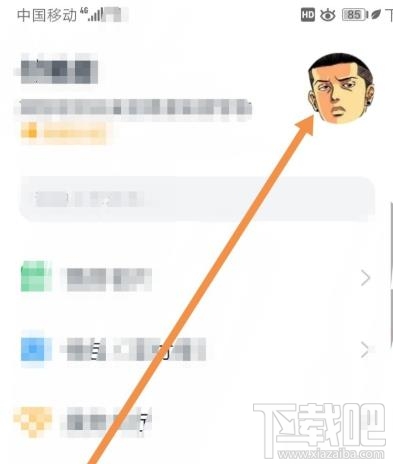 釘釘面對面二維碼在哪找? 釘釘面對面交換二維碼名片的技巧