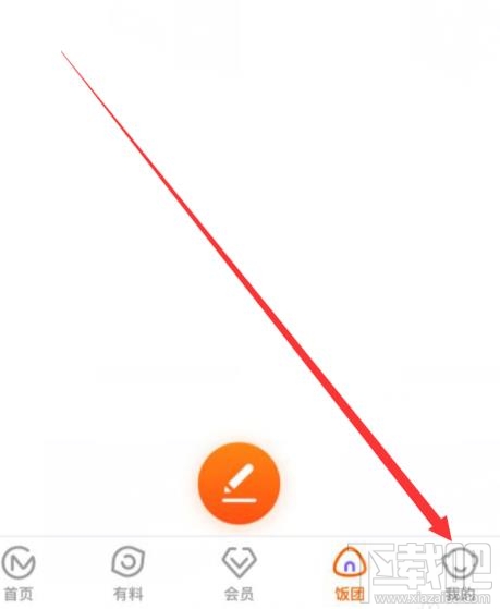 芒果TVapp交易密碼在哪設置？芒果TV設置交易密碼的技巧
