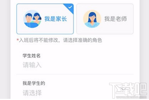 釘釘一個手機號可以進兩個班級嗎？一個手機號進兩個班級教程
