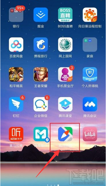 騰訊地圖如何分享我的位置？騰訊地圖向好友分享我的位置教程