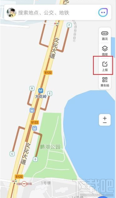 騰訊地圖如何上報信息？騰訊地圖上報信息方法