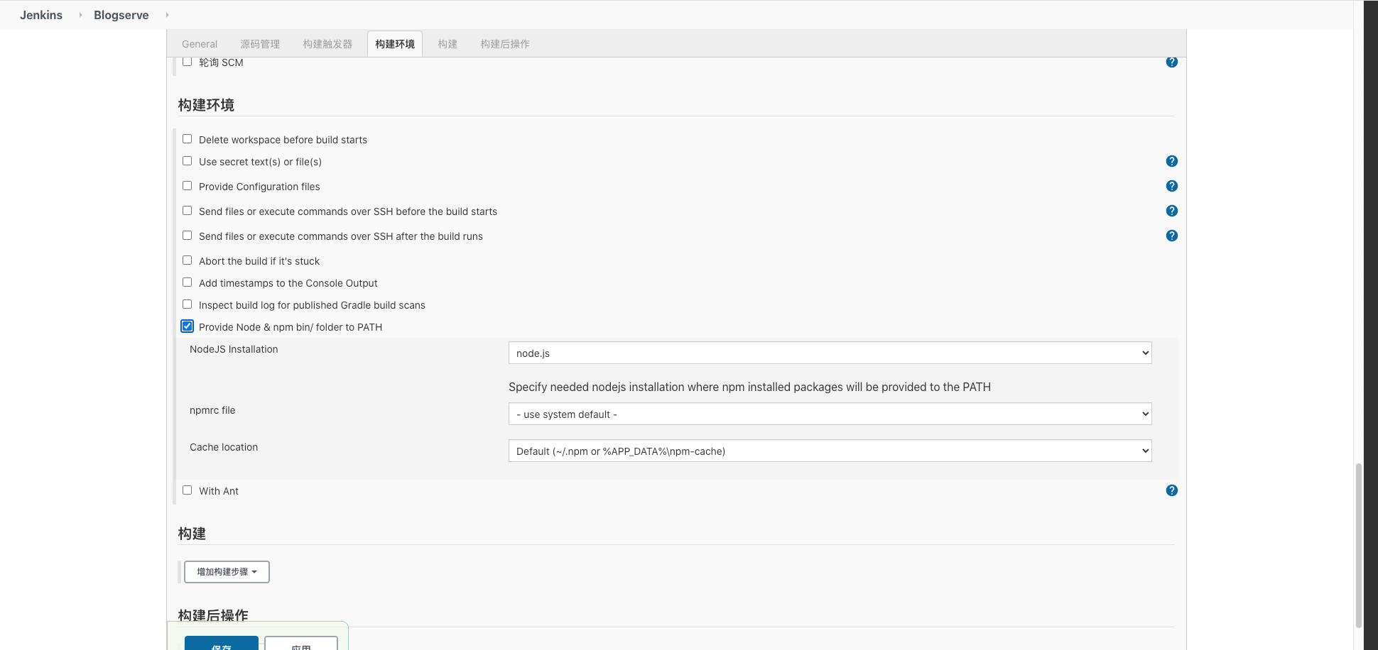 基于Docker、Nginx和Jenkins實現前端自動化部署