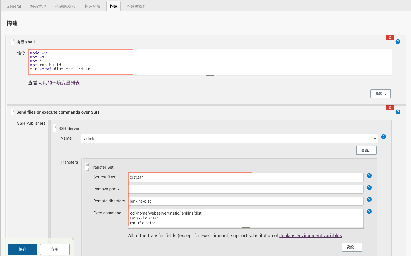 基于Docker、Nginx和Jenkins實現前端自動化部署