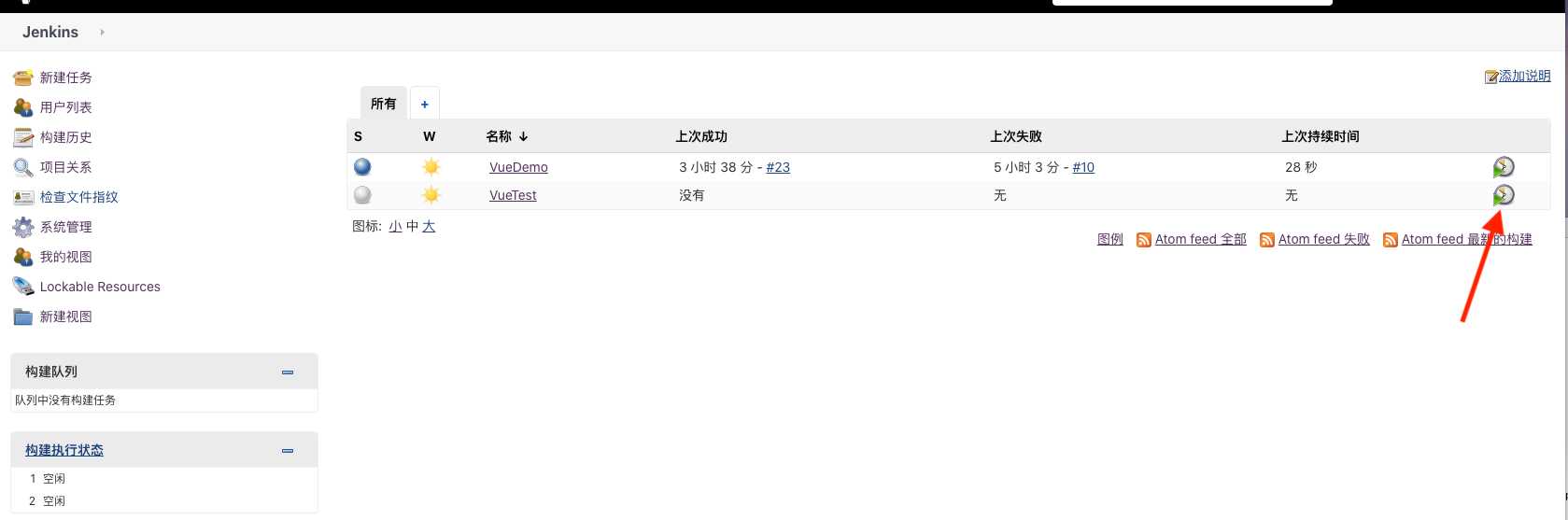 基于Docker、Nginx和Jenkins實現前端自動化部署