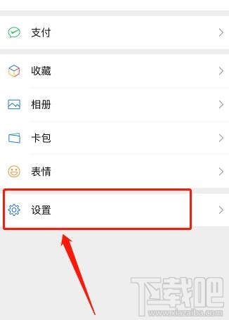 微信疑似身份冒用怎么辦？微信疑似身份解除步驟