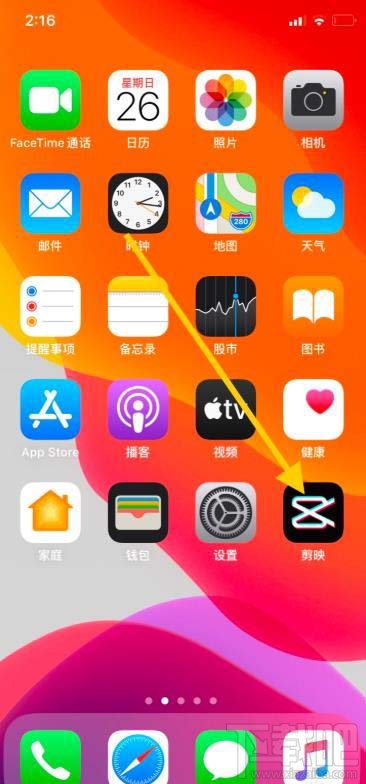 剪映app如何導入抖音視頻音樂并剪輯？