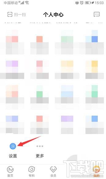 芒果TV電視端播放記錄如何同步到手機？