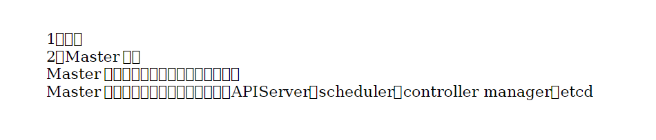 簡簡單單使用Docker部署Confluence