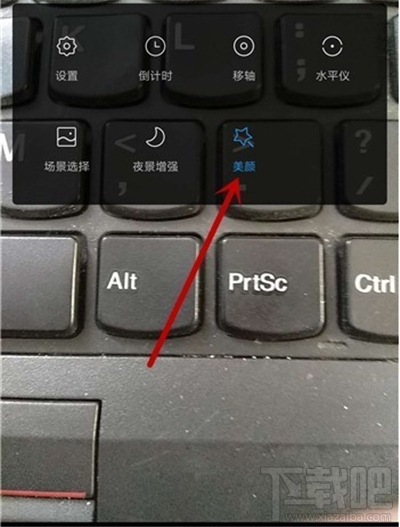 榮耀9x相機怎么開啟美顏？榮耀9x相機設置美顏方法教程