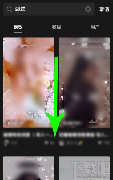 剪映在哪搜索視頻？剪映搜索視頻方法教程