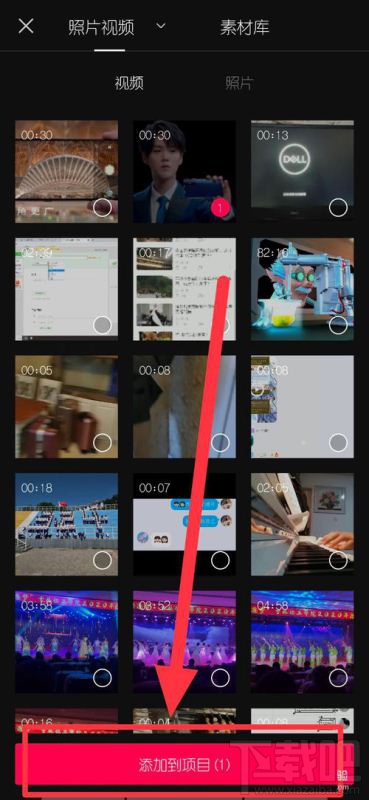 剪映在哪搜索視頻？剪映搜索視頻方法教程