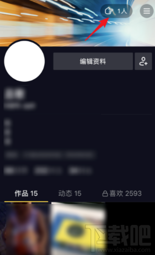 抖音抖一下對方會收到什么？抖音抖一下消息在哪看