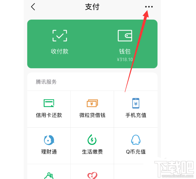 知乎怎么關閉鹽選續費? 知乎鹽選會員自動續費取消方法