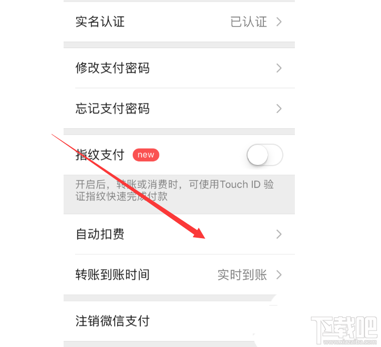 知乎怎么關閉鹽選續費? 知乎鹽選會員自動續費取消方法