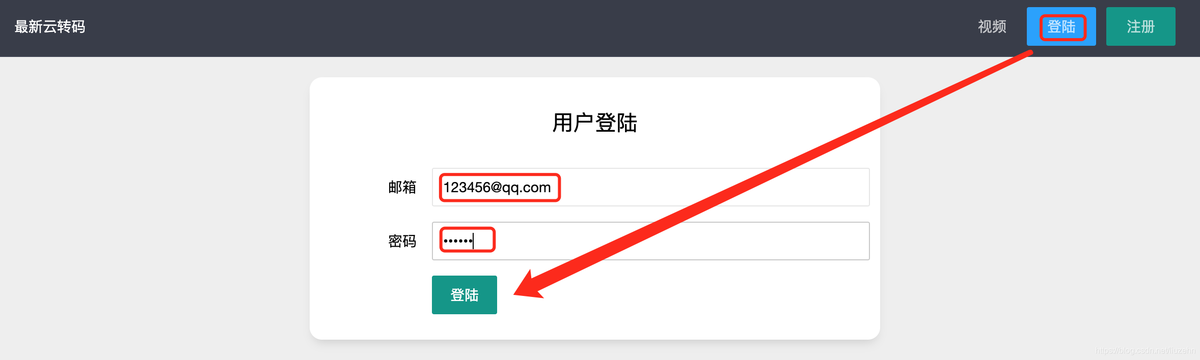 docker搭建CMS點播系統帶播放器功能