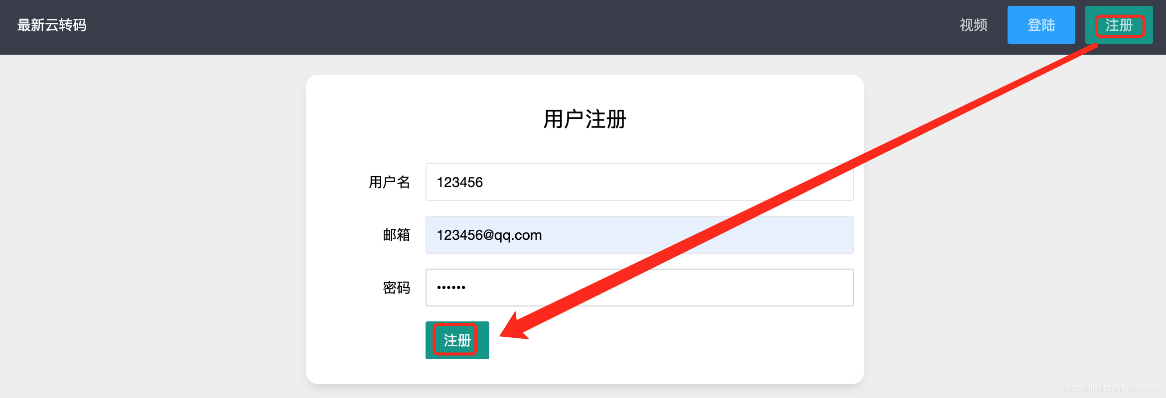 docker搭建CMS點播系統帶播放器功能