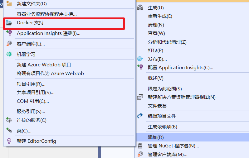 Docker 部署net5程序實現跨平臺功能
