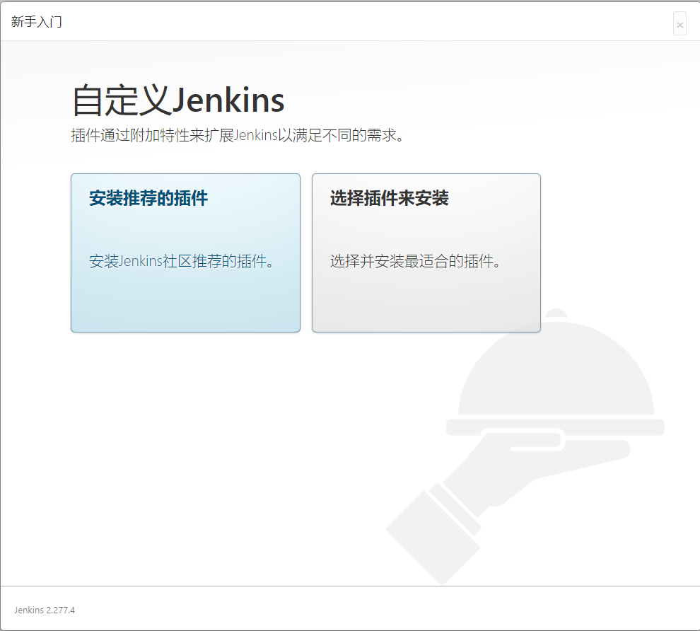 關于Jenkins + Docker + ASP.NET Core自動化部署的問題(避免踩坑)