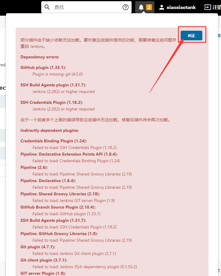 關于Jenkins + Docker + ASP.NET Core自動化部署的問題(避免踩坑)