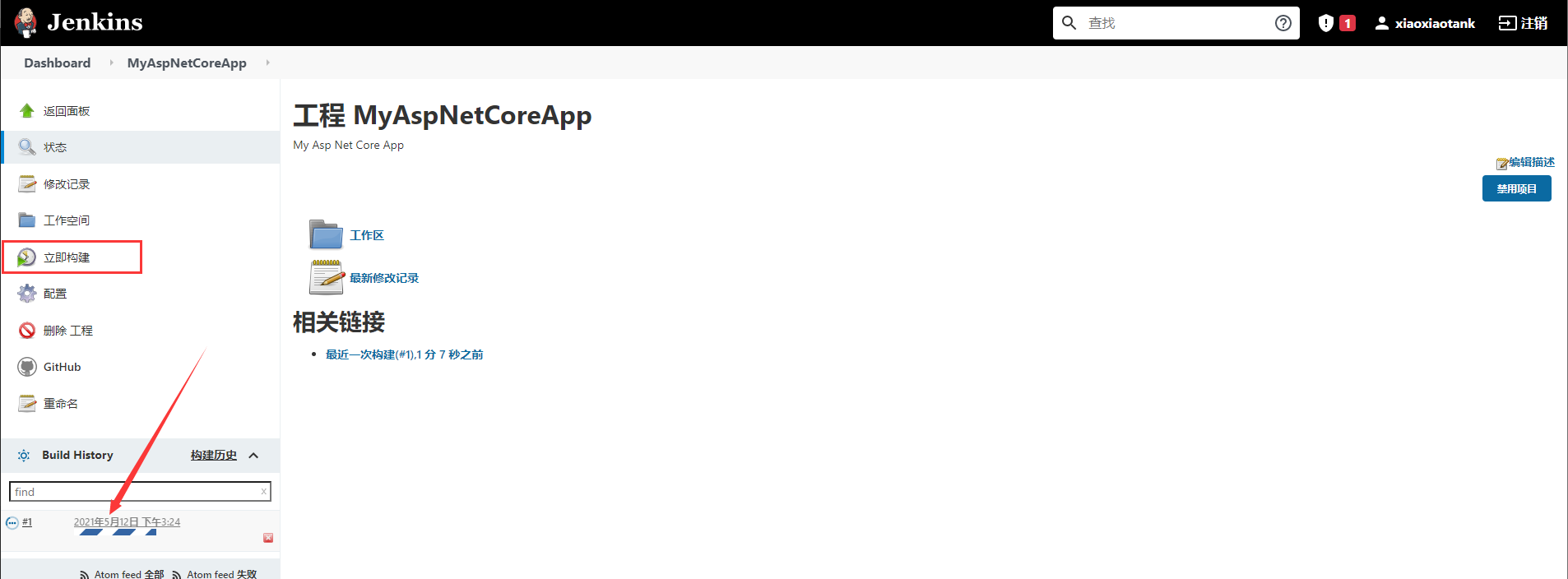 關于Jenkins + Docker + ASP.NET Core自動化部署的問題(避免踩坑)