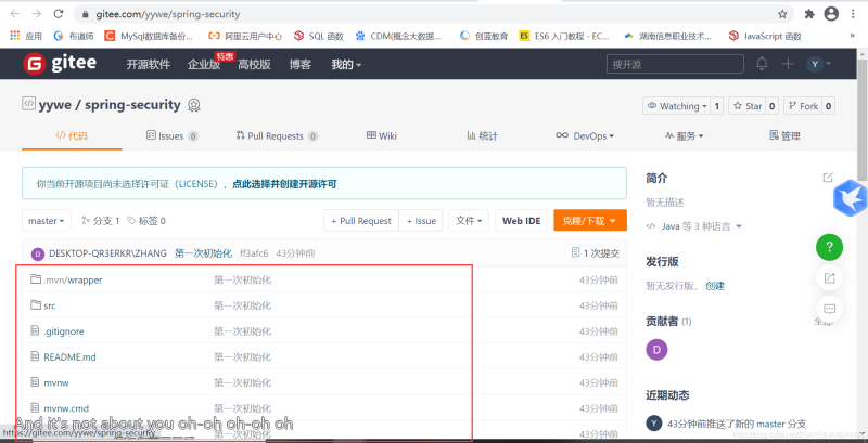 Docker使用Git實現(xiàn)Jenkins發(fā)布、測試項目的詳細流程