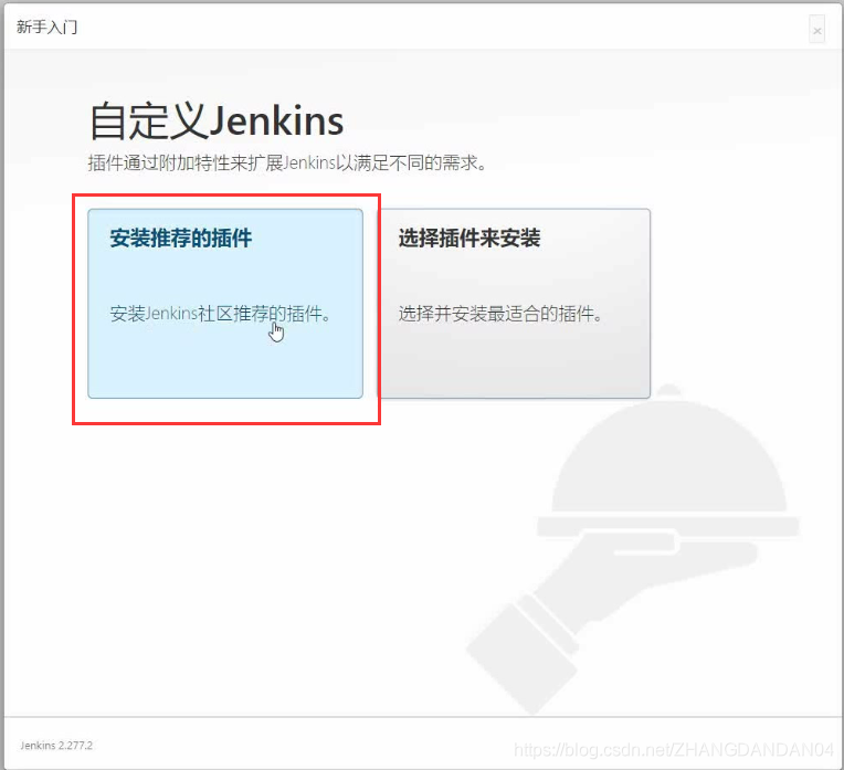 Docker使用Git實現(xiàn)Jenkins發(fā)布、測試項目的詳細流程