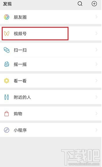 微信視頻號在哪查看粉絲數？微信視頻號查看粉絲數方法分享